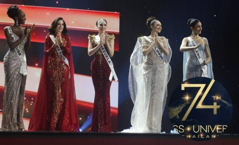 Nueva Miss Universo 2025